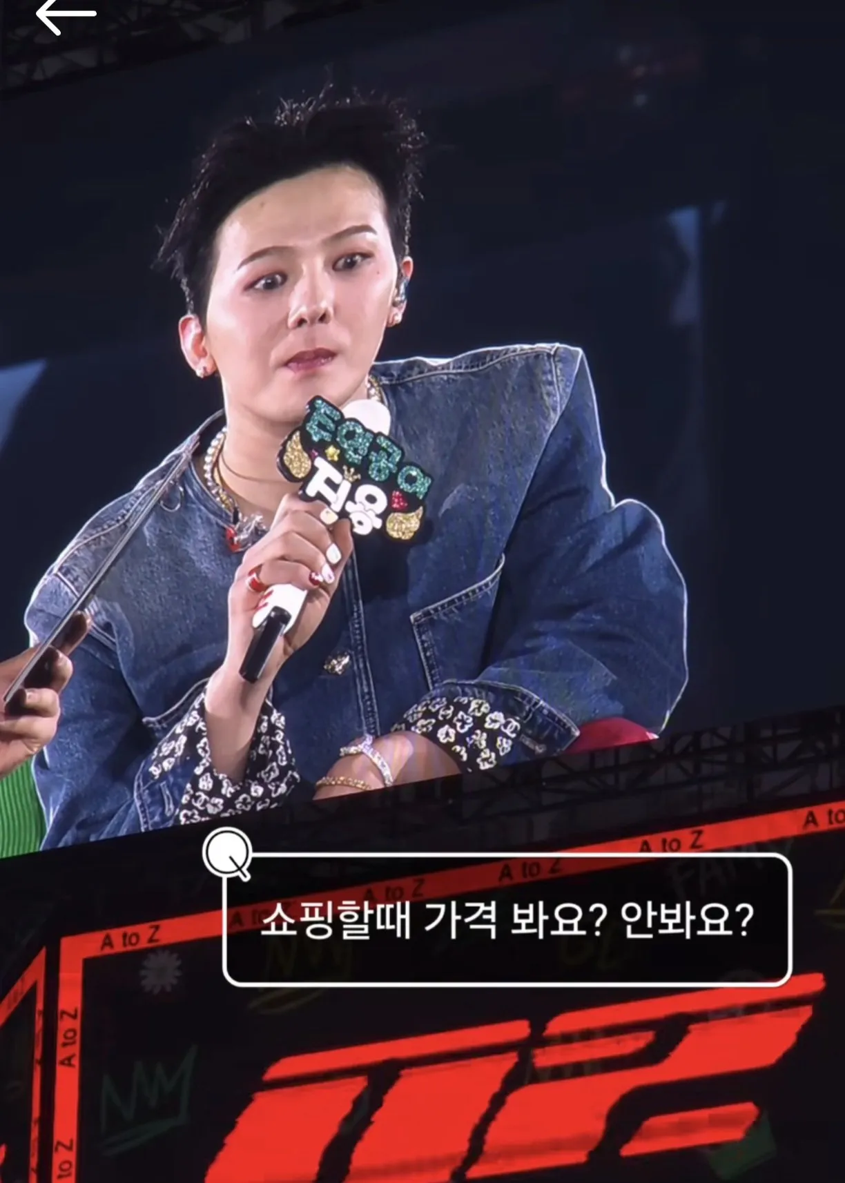 성공한 남자의 재력