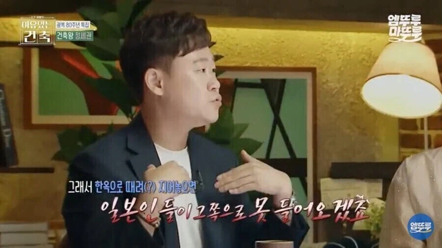 일제강점기 종로 거리의 독립군 호소인이 아닌 진짜 독립군