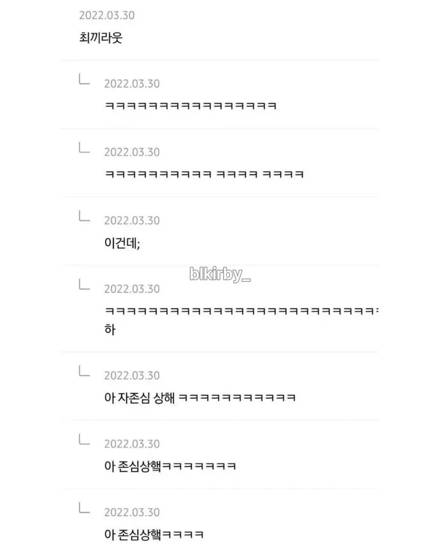 팀장님 딸 이름짓기 대회