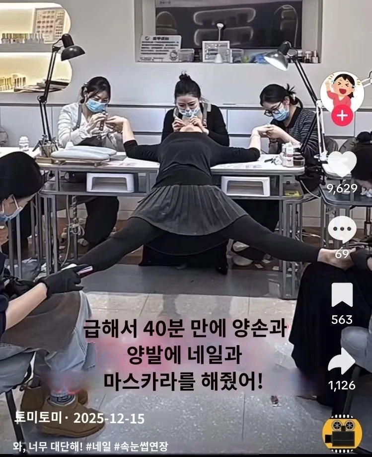 40분 안에 양손양발 네일아트와 화장을 완료하는 방법