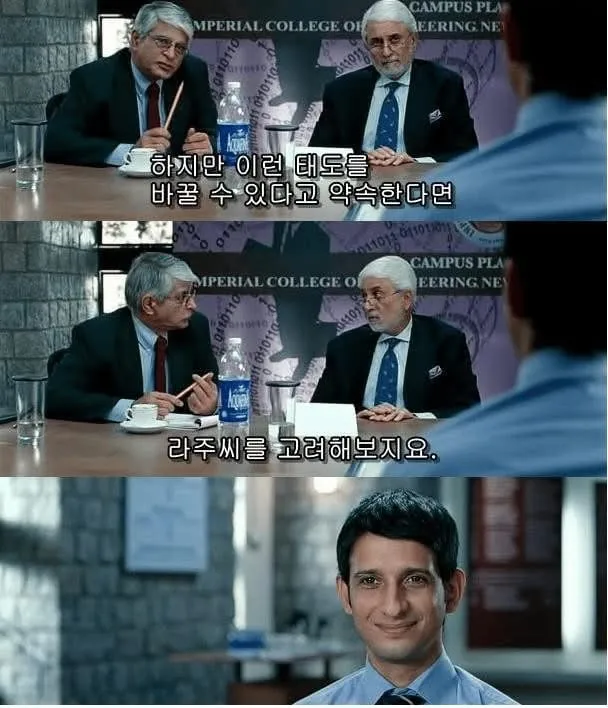 학점이 낮아도 대기업에 합격할 수 있었던 비결