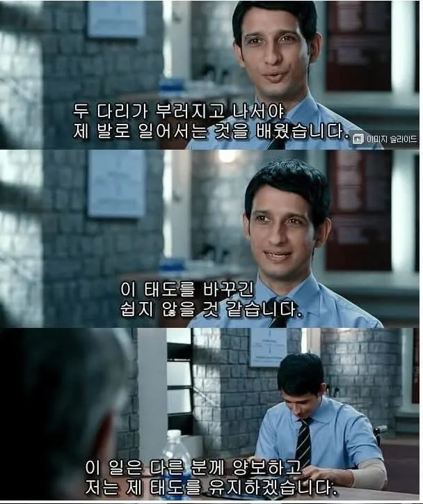 학점이 낮아도 대기업에 합격할 수 있었던 비결