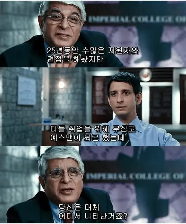 학점이 낮아도 대기업에 합격할 수 있었던 비결