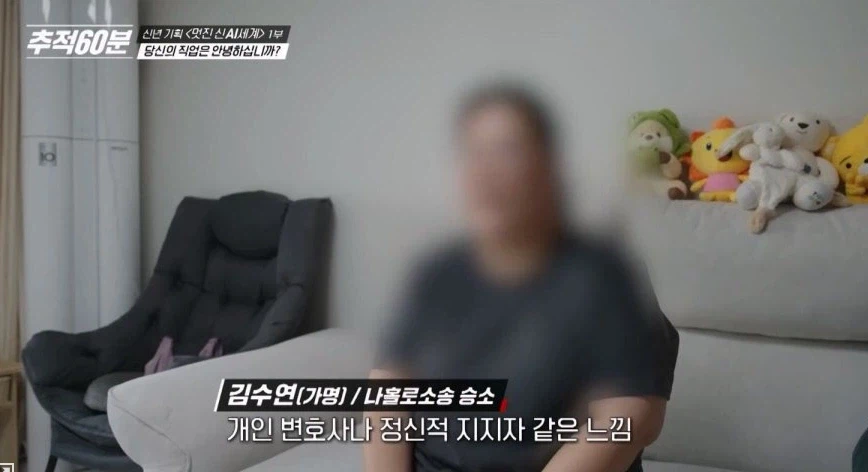 사기 당했는데, 변호사 선임료 부담스러워 AI 도움만으로 승소함
