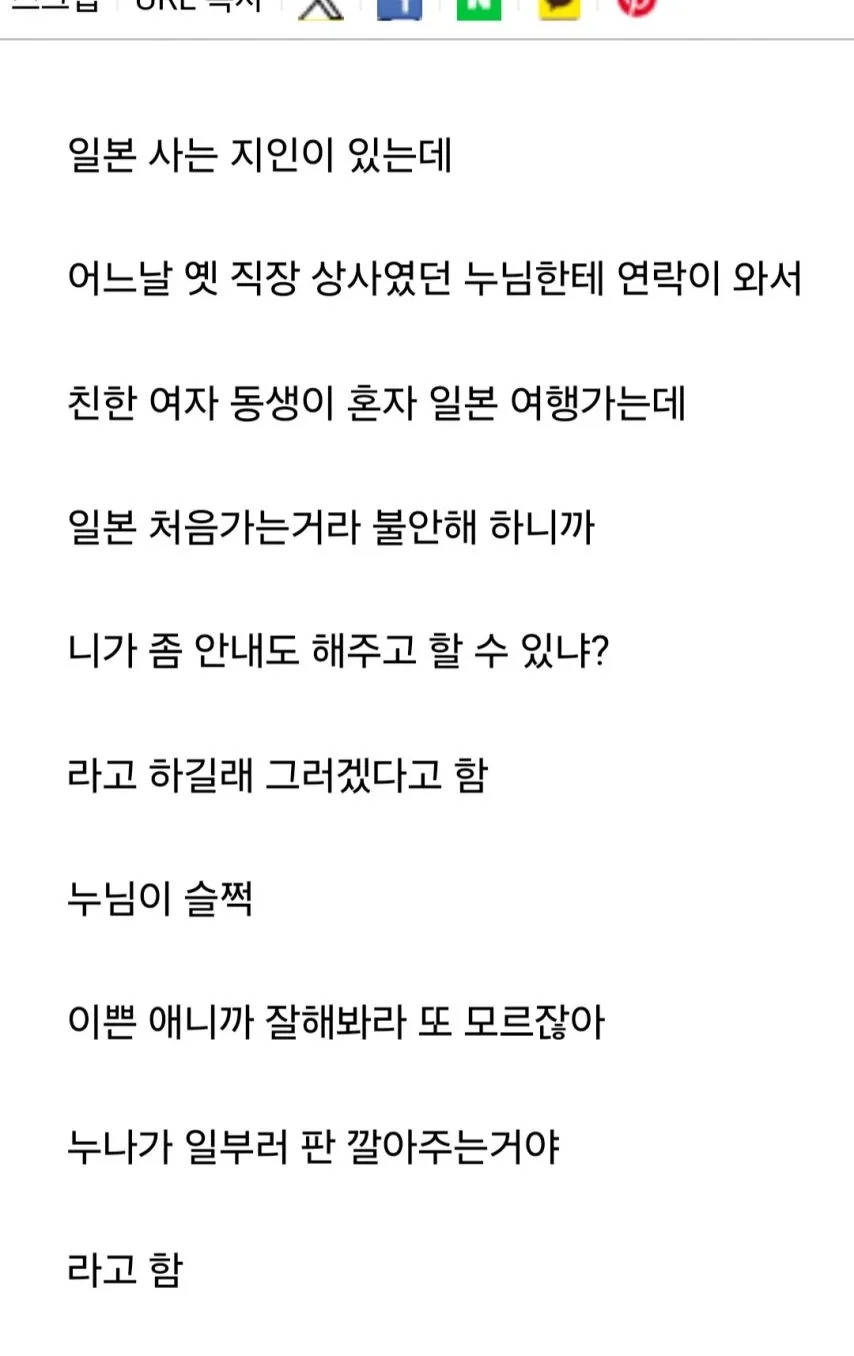 지인이 판 다 깔아줬는데