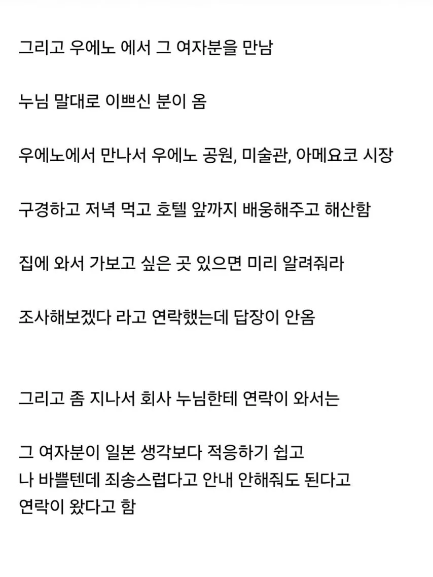 지인이 판 다 깔아줬는데