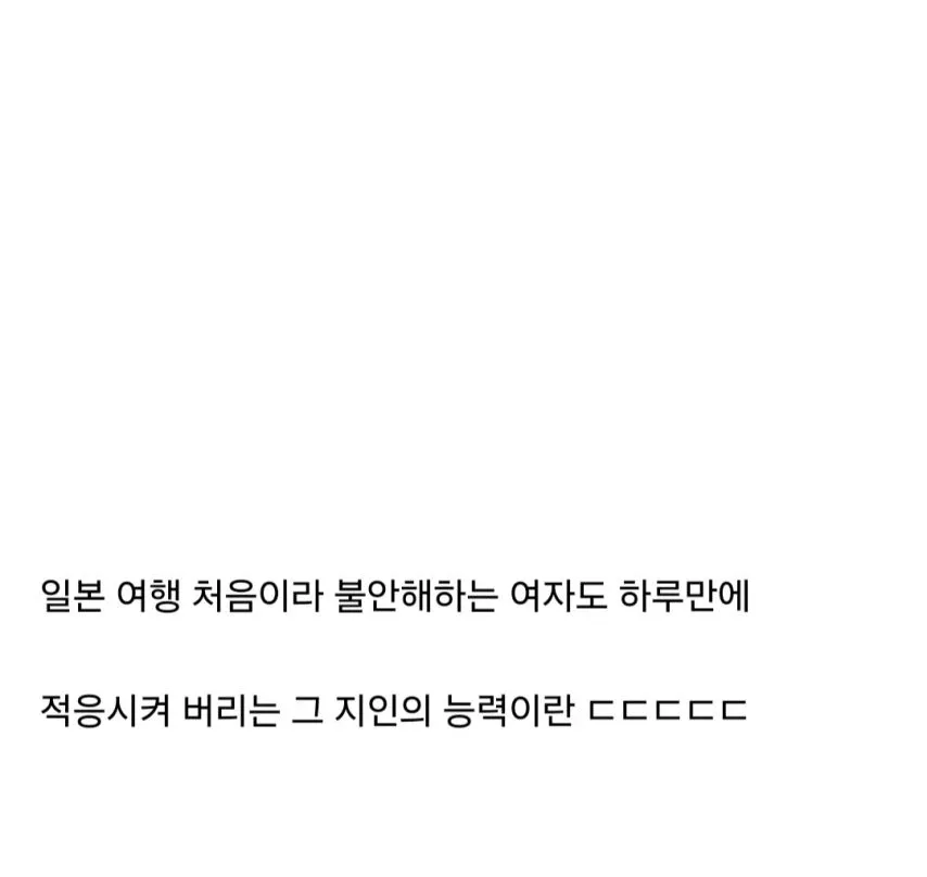 지인이 판 다 깔아줬는데