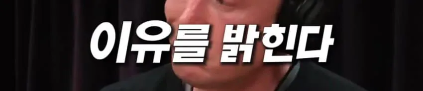 일론머스크가 말하는 인스타그램 하지말아야하는이유.jpg