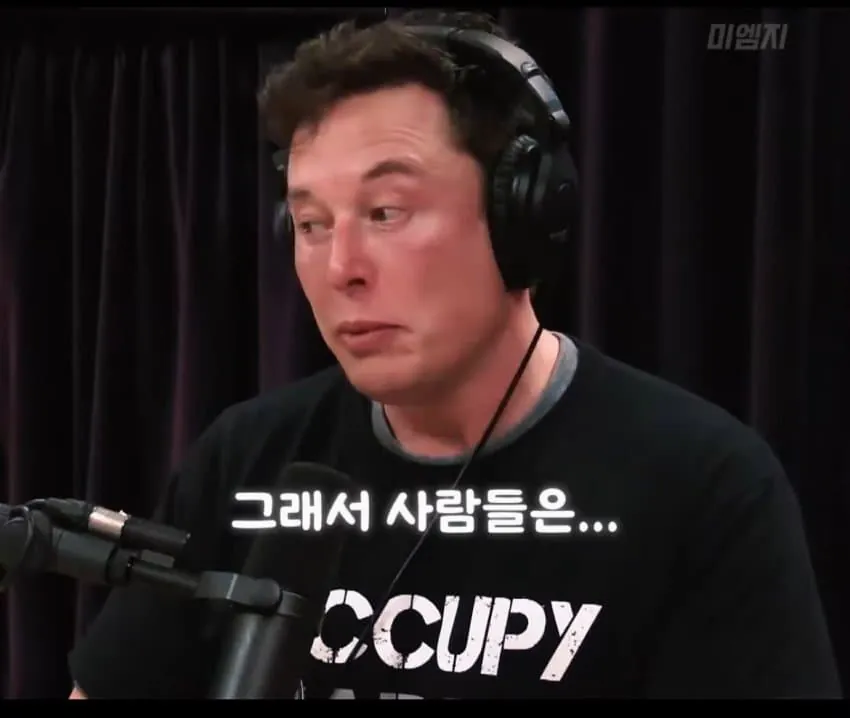 일론머스크가 말하는 인스타그램 하지말아야하는이유.jpg