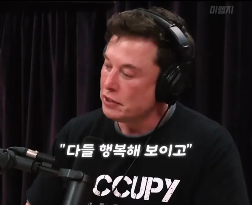 일론머스크가 말하는 인스타그램 하지말아야하는이유.jpg