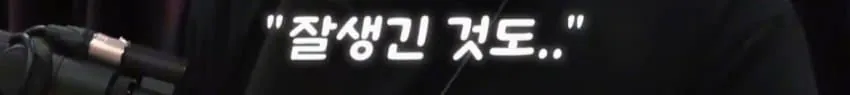 일론머스크가 말하는 인스타그램 하지말아야하는이유.jpg