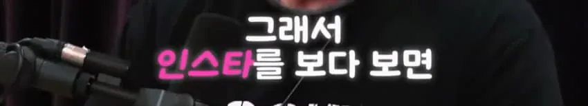 일론머스크가 말하는 인스타그램 하지말아야하는이유.jpg