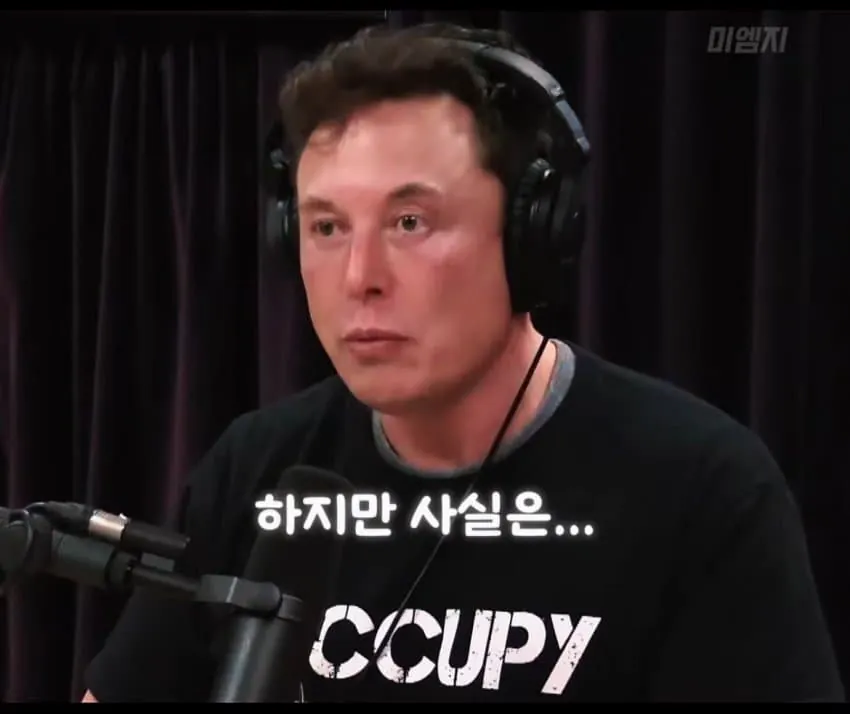 일론머스크가 말하는 인스타그램 하지말아야하는이유.jpg