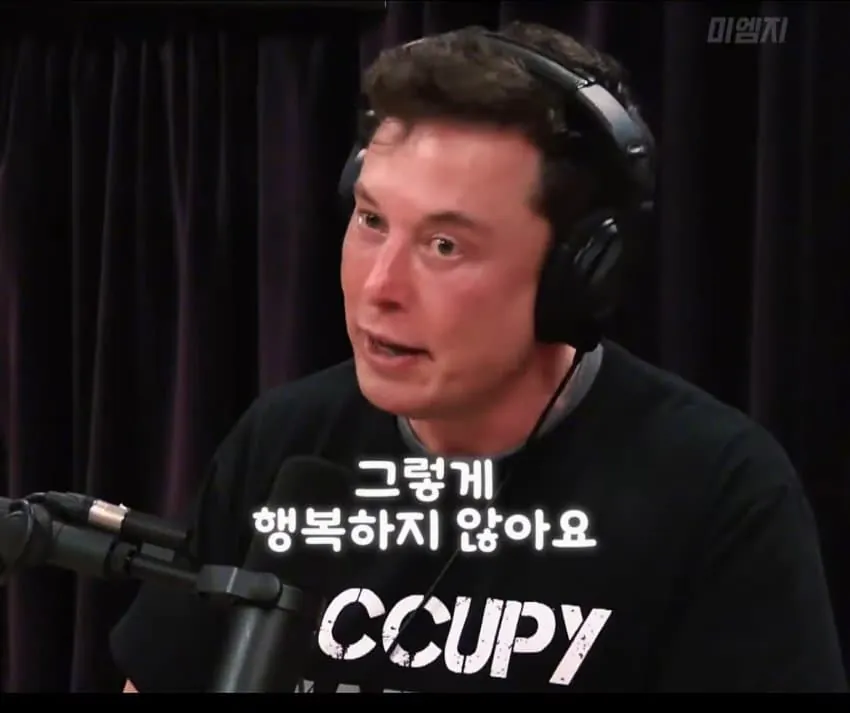일론머스크가 말하는 인스타그램 하지말아야하는이유.jpg