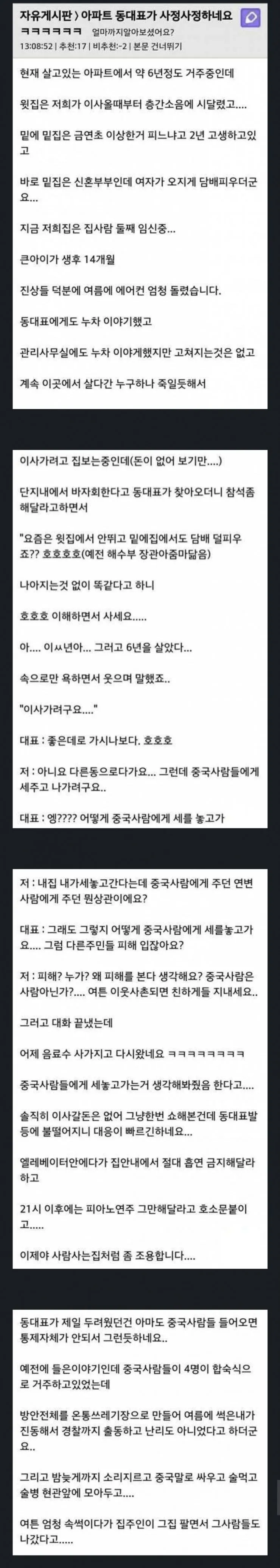 독은 독으로 해결