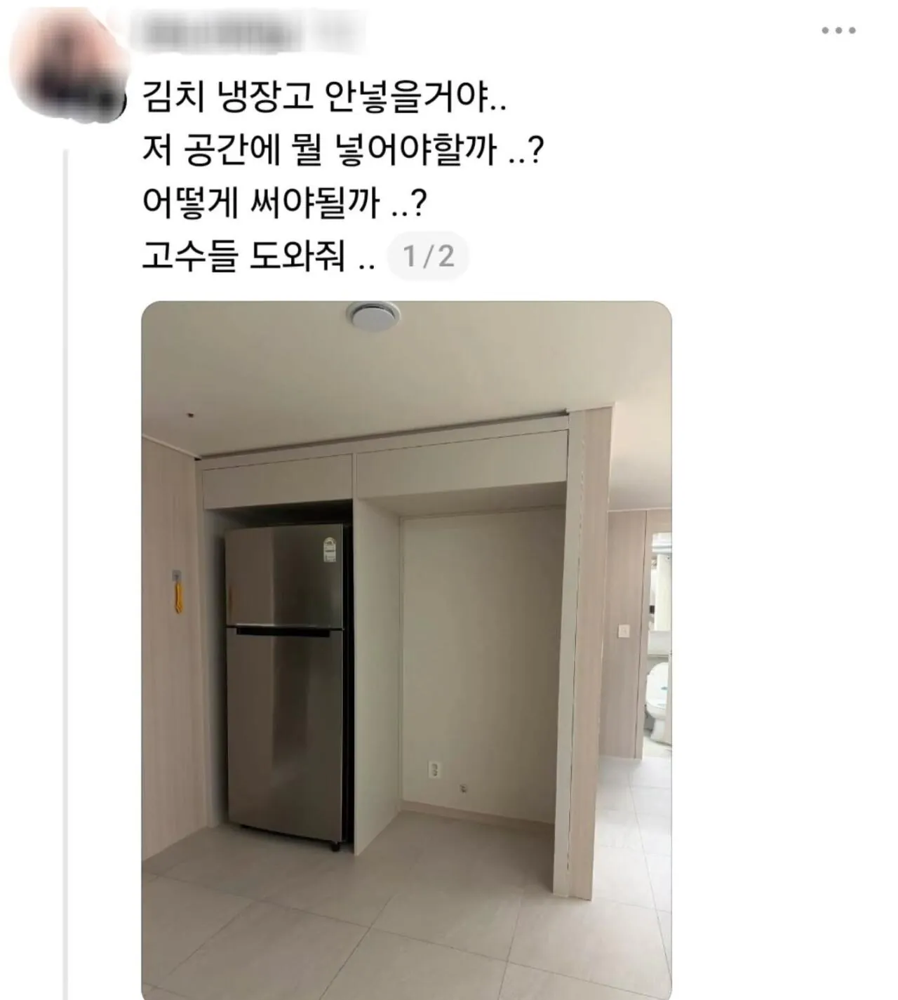 다이소의 미친 빈공간 침투력...