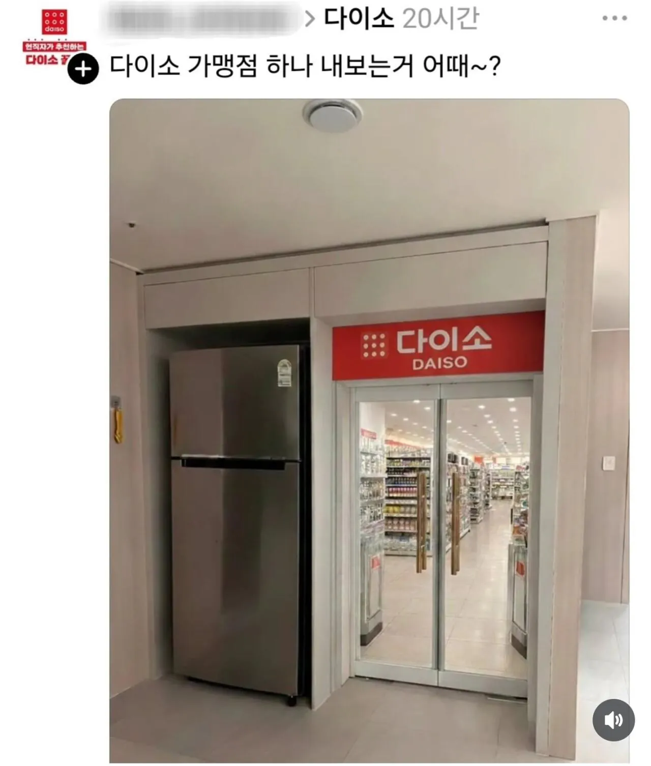 다이소의 미친 빈공간 침투력...
