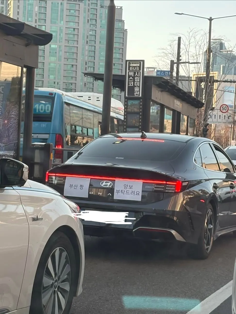 부산놀러온 초보운전자