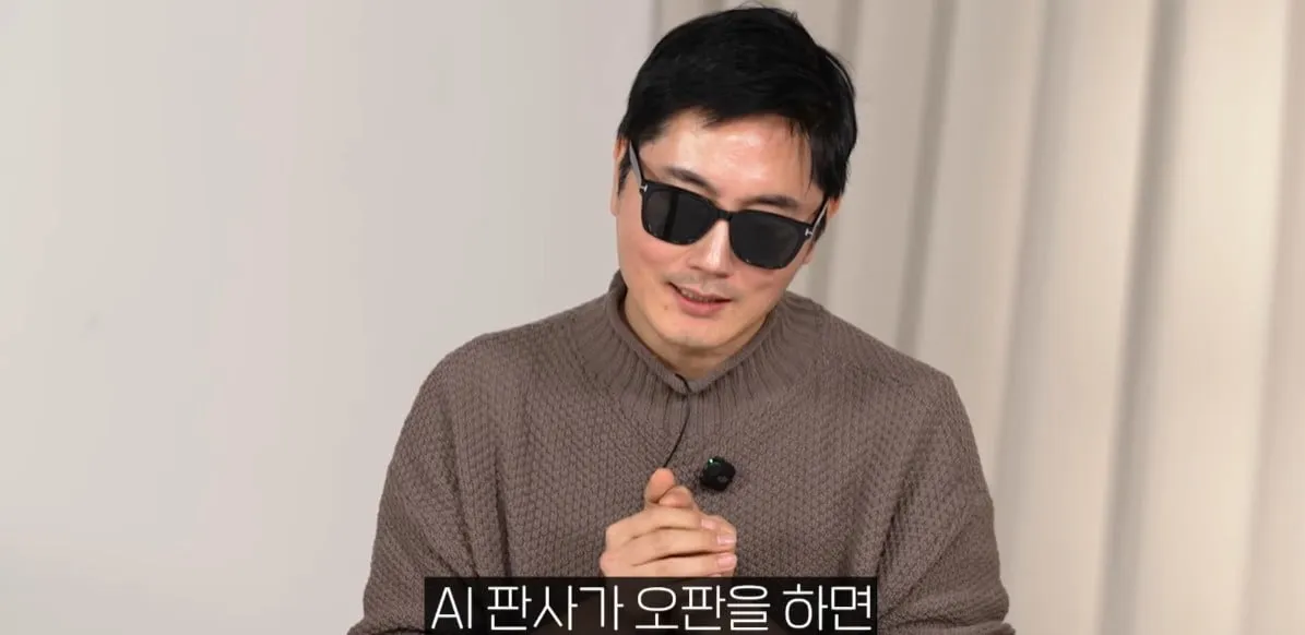 AI 판사가 잘못된 판결을 하면 책임질수 있을까?