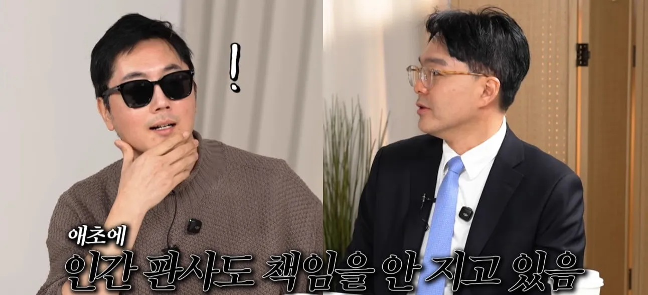 AI 판사가 잘못된 판결을 하면 책임질수 있을까?