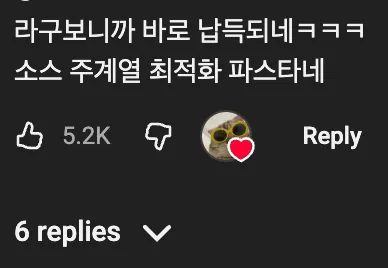 🇮🇹 이탈리아인들이 인정한 궁극의 파스타 면  🍝