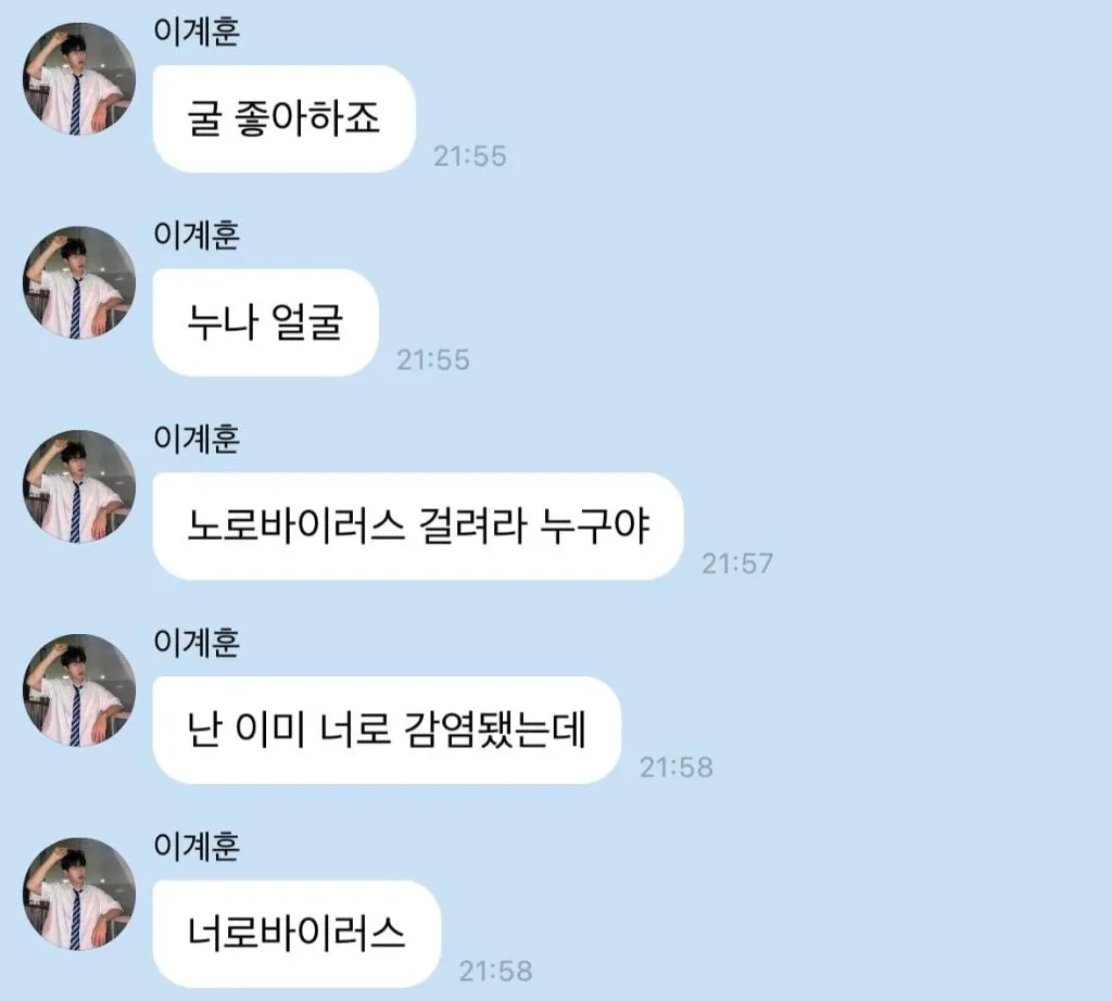돈 벌려고 아주 작정한 남자아이돌