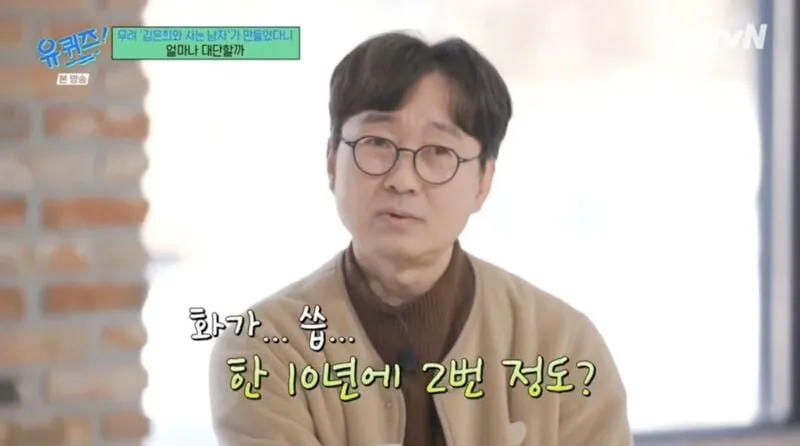 화날 이유가 없다는 장항준 감독님