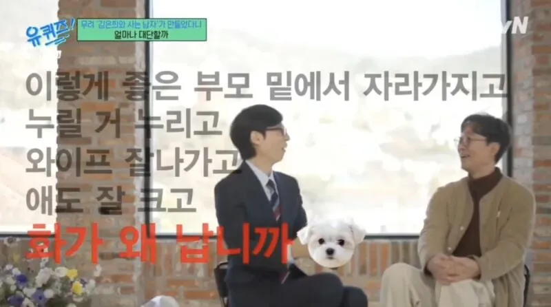 화날 이유가 없다는 장항준 감독님