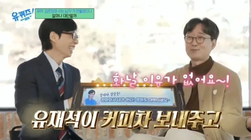 화날 이유가 없다는 장항준 감독님