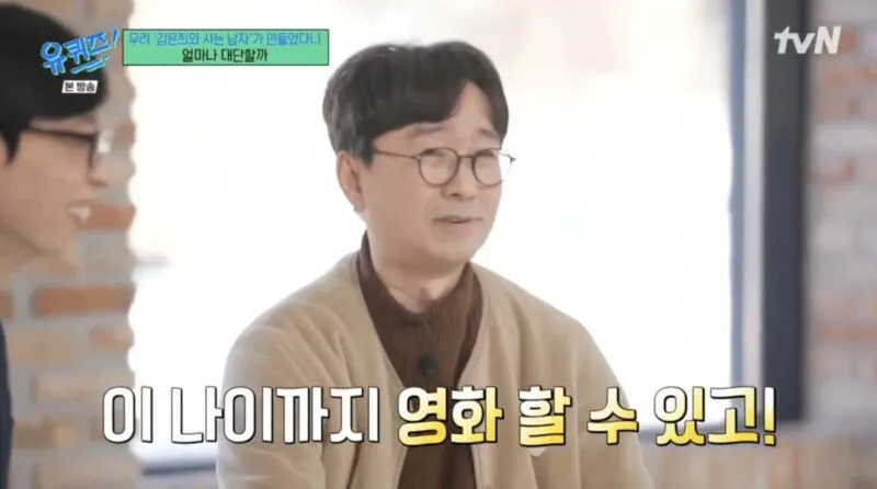 화날 이유가 없다는 장항준 감독님