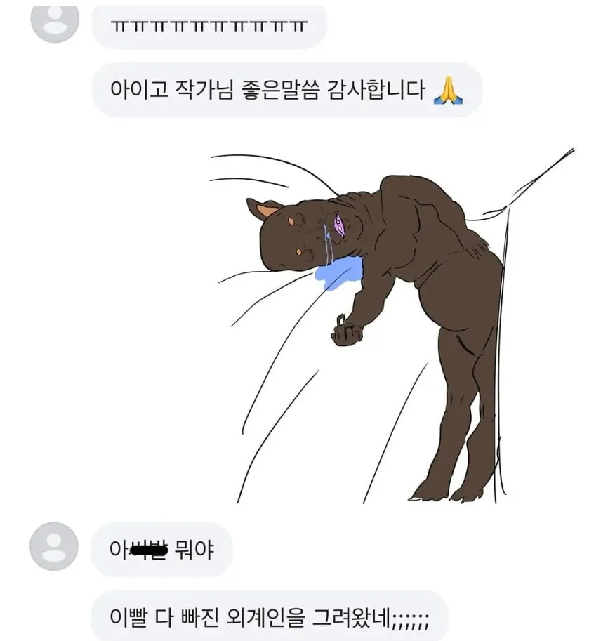 당근에서 무료로 댕댕이 그림 그려주는 사람