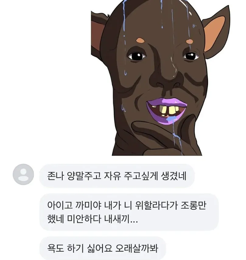 당근에서 무료로 댕댕이 그림 그려주는 사람