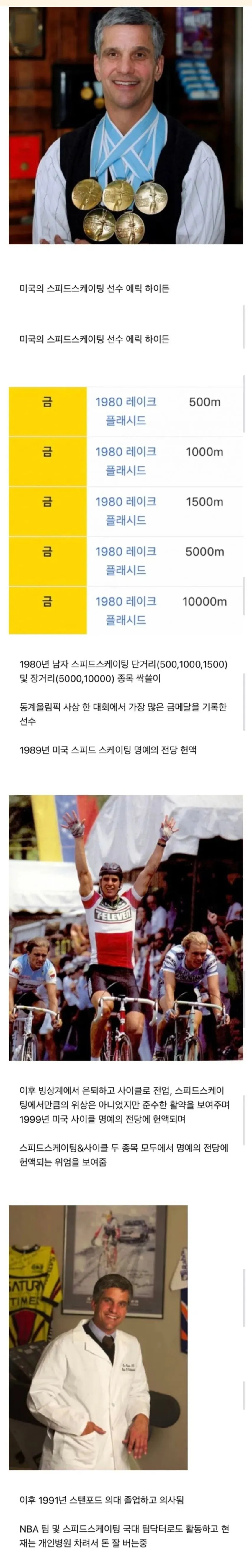 가끔 신이 재능 몰빵을 때리는 경우가 있음