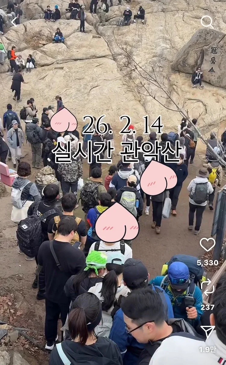 현재) 난리난 핫플이라는 산 ㄷㄷㄷ