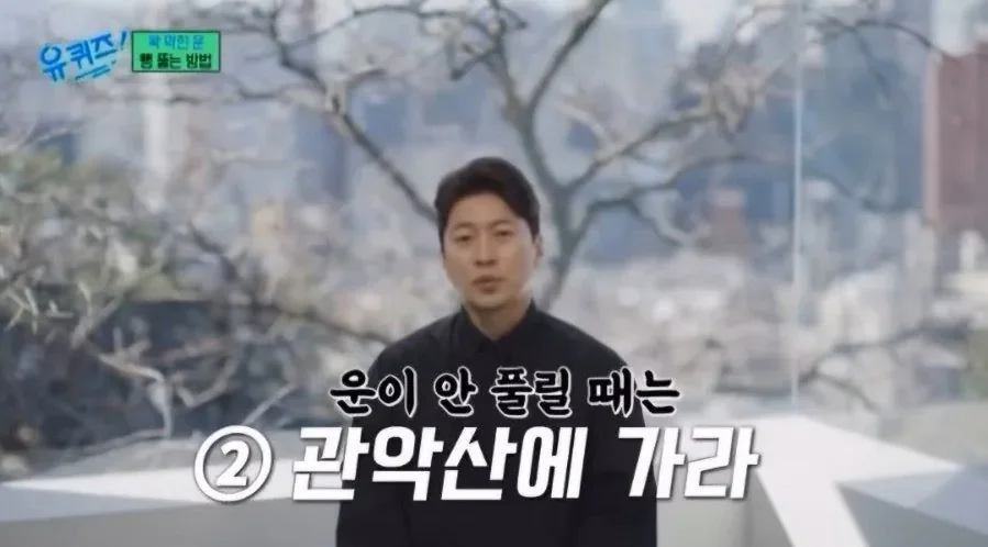현재) 난리난 핫플이라는 산 ㄷㄷㄷ