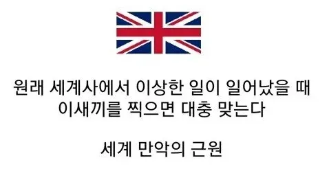 아편에 중독된 청나라 사람의 최후.jpg