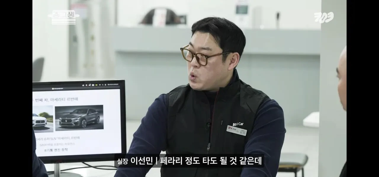 이대호가 타던 중고차 진짜 싸게 산 유희관.jpg