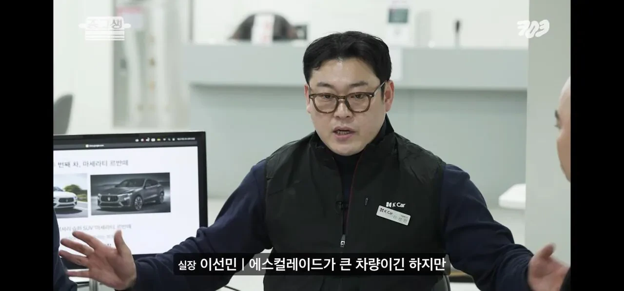 이대호가 타던 중고차 진짜 싸게 산 유희관.jpg