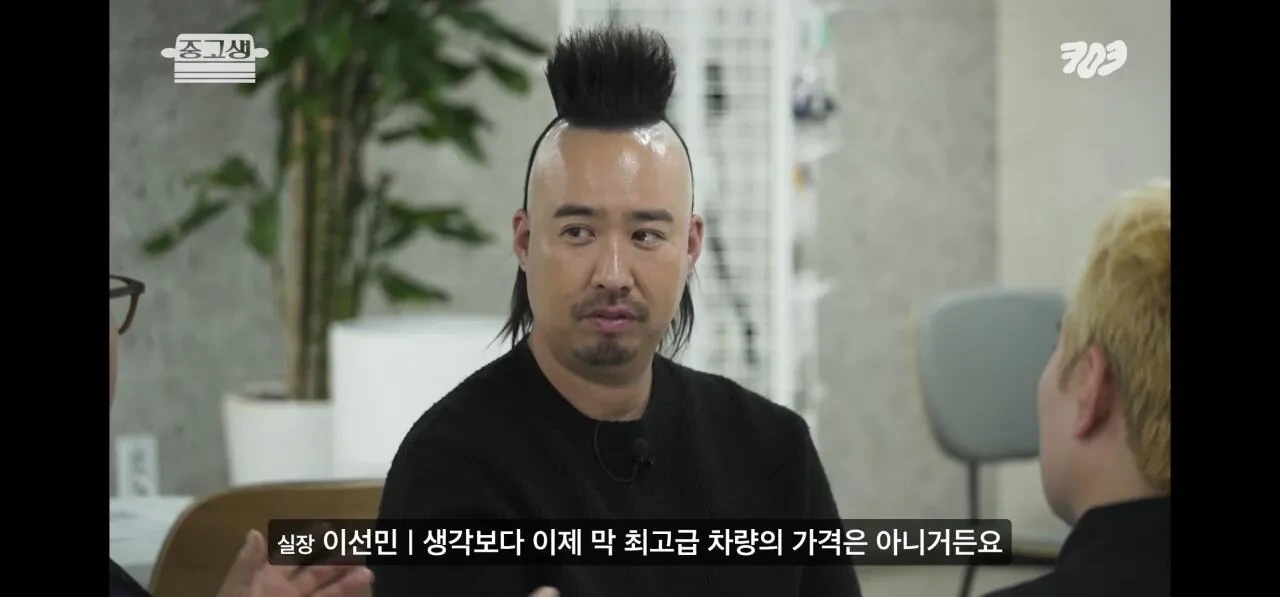 이대호가 타던 중고차 진짜 싸게 산 유희관.jpg