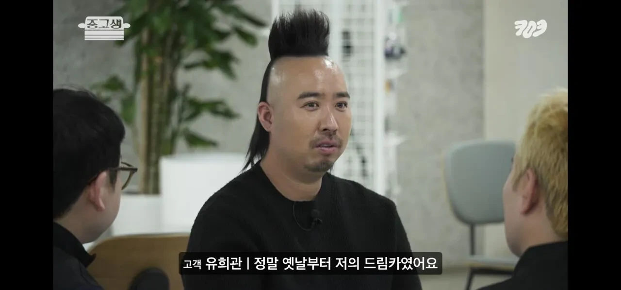 이대호가 타던 중고차 진짜 싸게 산 유희관.jpg