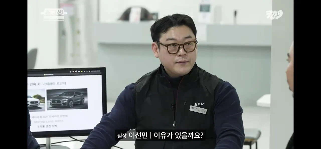 이대호가 타던 중고차 진짜 싸게 산 유희관.jpg