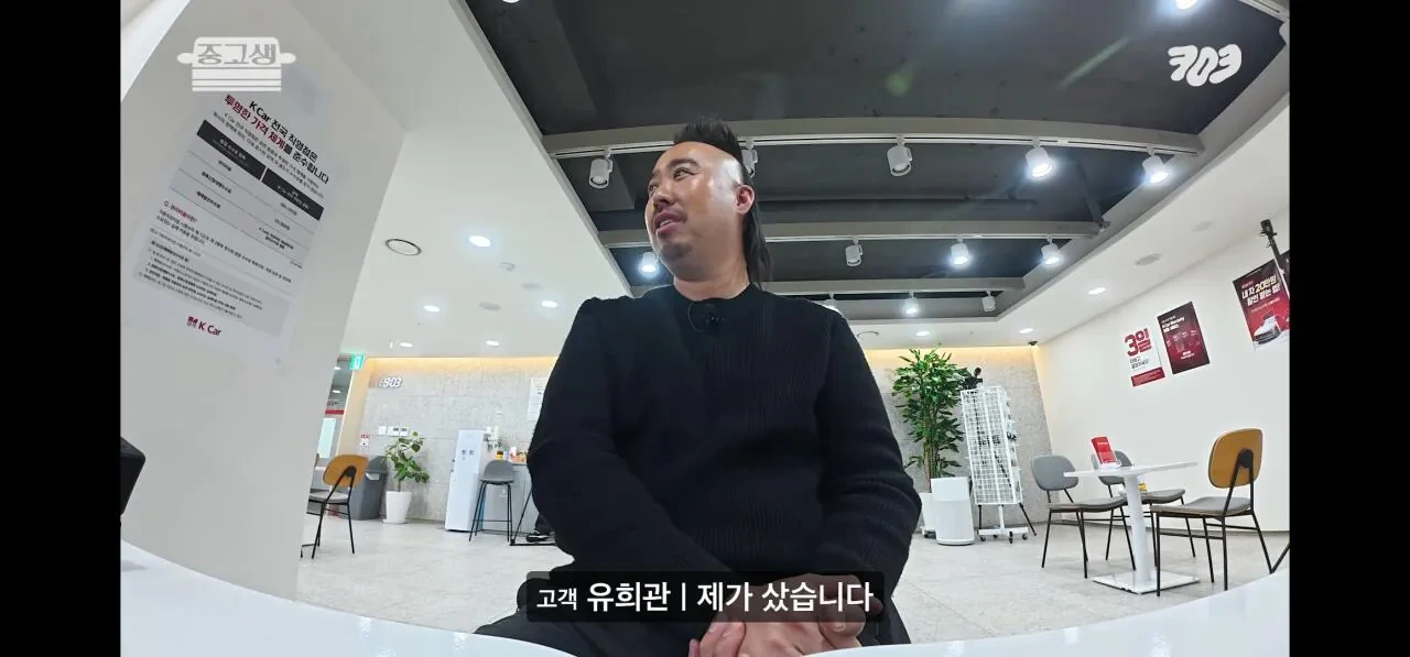 이대호가 타던 중고차 진짜 싸게 산 유희관.jpg