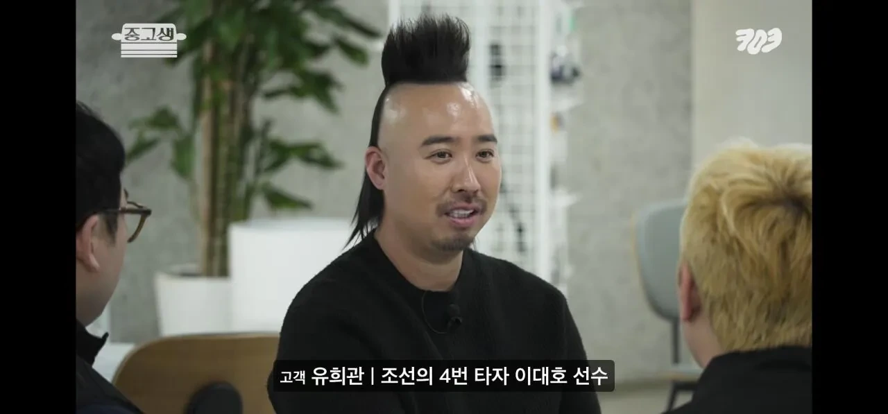 이대호가 타던 중고차 진짜 싸게 산 유희관.jpg