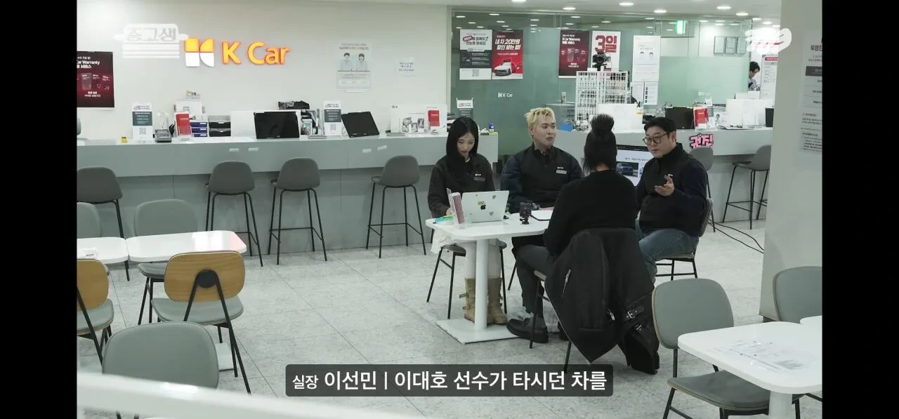 이대호가 타던 중고차 진짜 싸게 산 유희관.jpg
