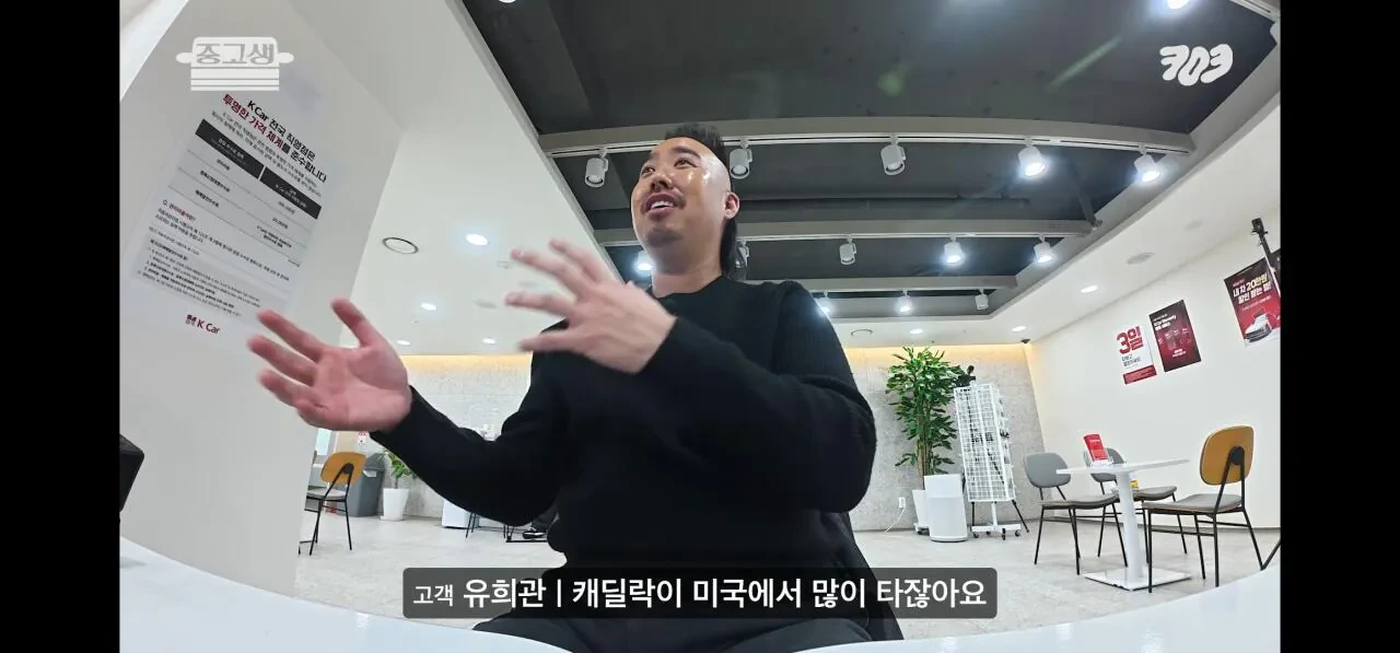 이대호가 타던 중고차 진짜 싸게 산 유희관.jpg