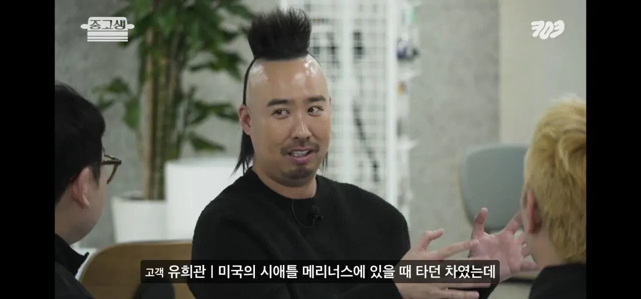 이대호가 타던 중고차 진짜 싸게 산 유희관.jpg