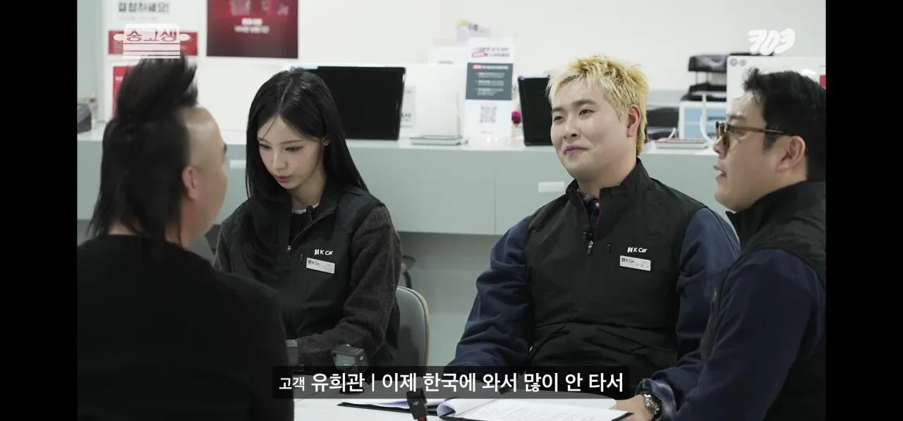 이대호가 타던 중고차 진짜 싸게 산 유희관.jpg