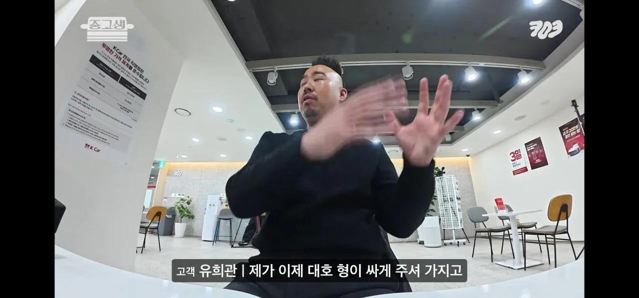 이대호가 타던 중고차 진짜 싸게 산 유희관.jpg