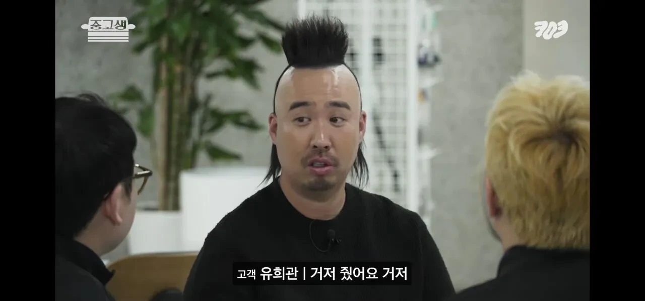 이대호가 타던 중고차 진짜 싸게 산 유희관.jpg
