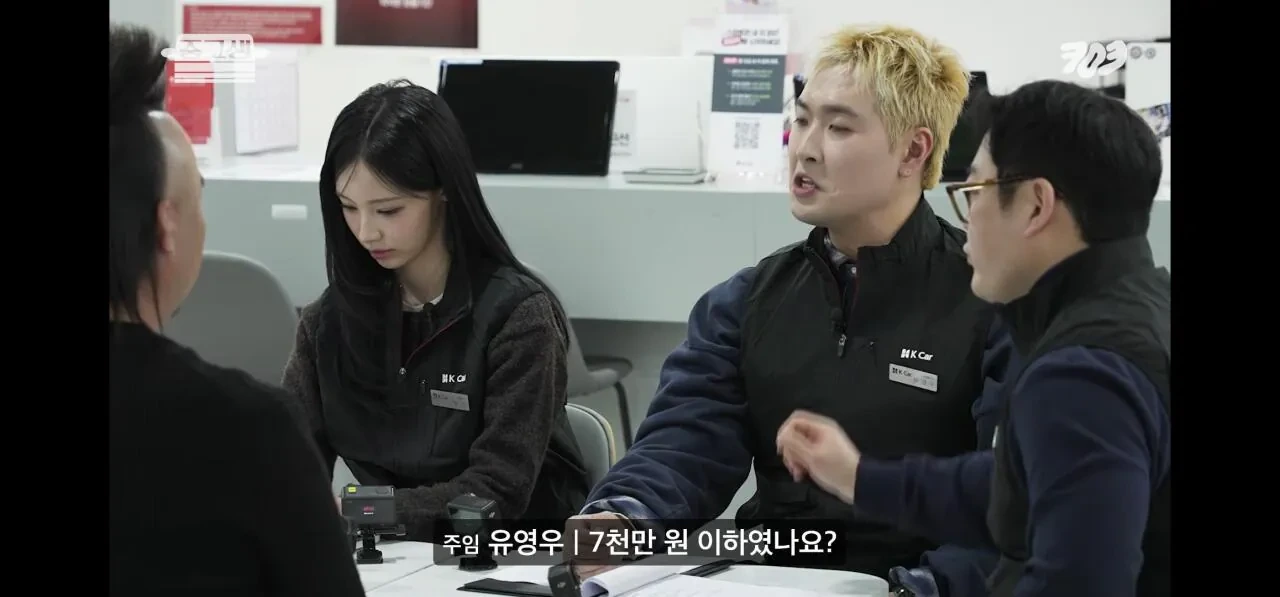 이대호가 타던 중고차 진짜 싸게 산 유희관.jpg